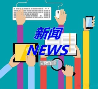 大歷史視野下的流感，如何啟示現實