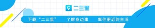 無衛生許可證擅自經營，海南博鼇頤園酒店、海南慧博文化娛樂被罰款