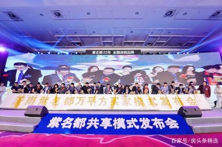 環保實景樣板間驚現泉城“防疫+綠色環保設計中心”走進月星家居