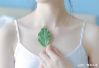 女人的好壞，從這幾處清晰可見
