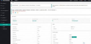 Thinkphp6開發網站集群