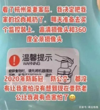 女性傷害案引起恐慌：我就是下一個受傷者