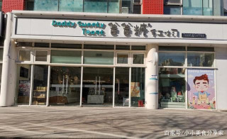 做餐飲美食加盟應該怎麼考察加盟品牌是否靠譜