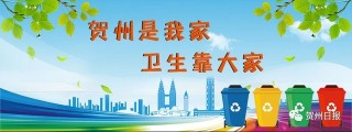 暖暖的幸福！賀州多元化養老留住最美夕陽