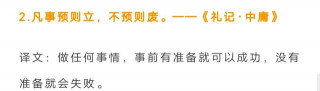 你職業規劃過嗎？景甜談職業規劃如是說，希望對您有幫助