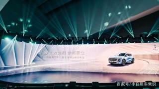 智能汽車領航者來了，WEY摩卡上市售價17.58萬元起