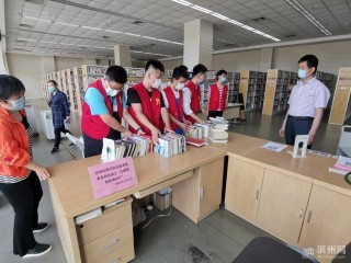濱州市圖書館文化志願服務讓城市充滿書香