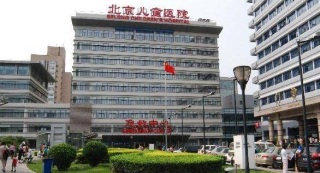 就醫幫｜北京兒童醫院2022年“五一”期間門診安排_專業_工作_普外