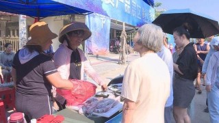 長坡漁民文化節：特色農產品齊亮相 消費扶貧等你來