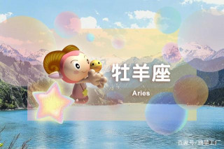 星座日運（12月3日），天蠍座緊張，射手座不順，白羊座生悶氣