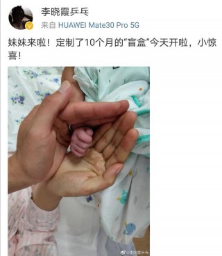李曉霞再得千金，不愛豪門愛平凡，普通人家的愛情與婚姻同樣感人