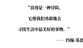 侯胤傑新作丨嘉裏華庭，浪漫優雅的法式哲學