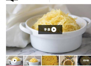 正確准備的意大利面南瓜
