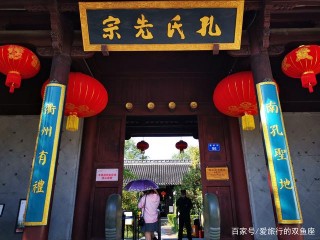 秋天衢州旅遊最不能錯過的景點，內有孔子先聖遺像碑，影響深遠
