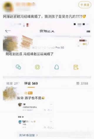 新年新氣象，大瓜吃不停，趙麗穎緊急聲明成功接檔娛樂圈開年大戲