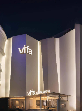 孫晉昌家居展廳系列：VIFA昆明展廳 | 大宅至簡，一眼驚鴻_設計_品牌_空間