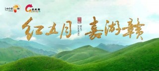 聽見江西·美食非遺丨高安東坡肉：宋代文豪親傳授