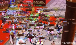 天龍八部懷舊服告別“代價”時代，各大服務器裝備價格怎麼樣？