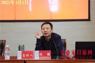 2021年茅台保健酒業市場營銷人員培訓會在茅台學院隆重開班