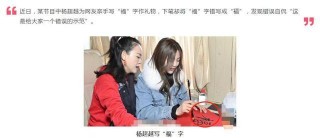 和普通人沒差，身高162體重124的辣目洋子，為何在娛樂圈風生水起