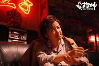 我為何不為《我不是藥神》的票房狂歡？