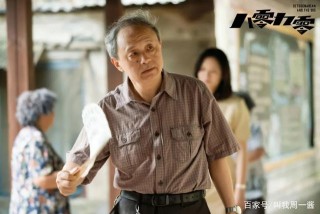 《八零九零》：石長生癡迷保健品的原因，戳中無數父母的淚點