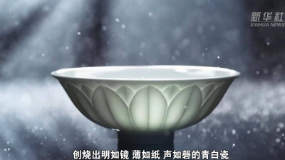 尋瓷記｜落馬橋探秘：元青花窯址裏藏著什麼_遺存_世界遺產名錄_遺址