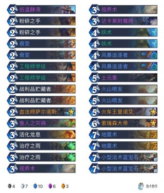 爐石傳說 娛樂卡組：無限龜龜法/otk冰薩/otk野獸獵/海盜開炮賊