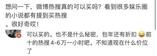 周也3天2個熱搜，憑顏值闖蕩娛樂圈，幕後團隊到底有多厲害