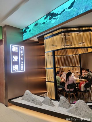 南京美食探店分享之杭幫菜新發現餐廳