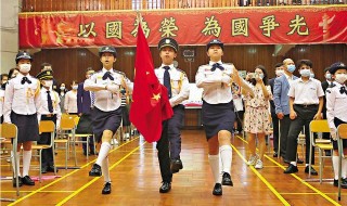 香港歷史科添加國安元素：安排學生訪問東江縱隊老戰士等