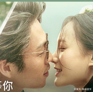 愛情是兩個人的事，婚姻是一群人的事，看了這兩人的婚姻，信了