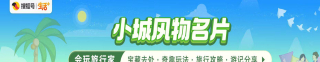 經濟下行，消費降級，為什麼旅遊市場卻更加火爆了？_旅行_生活_口紅