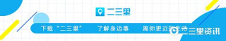 西安到藍田通公交了，西藍旅遊公交專線6月28日開通