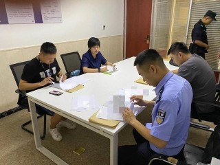 杭州江幹警方通報“獵狐”行動戰果 在逃P2P案件犯罪嫌疑人楊某宇被勸投歸案