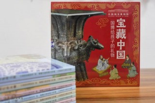 《國家博物館兒童歷史百科繪本》（第二輯）出版
