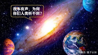 為什麼太空幾乎是真空的？