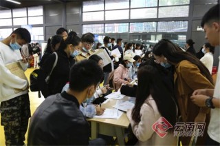 報到啦！雲南旅遊職業學院喜迎2020級新同學