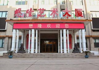 國家文化產業創新實驗區指數（2020）首次發布