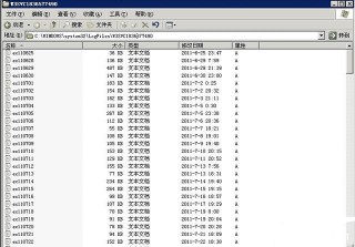 快速清理服務器日志讓你的網站流暢無比
