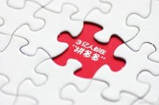 店叮當：拼多多無貨源店群，新店運營技巧，拼多多無