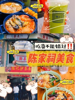廣州老字號美食節，市井味濃，簡直是吃貨天堂！
