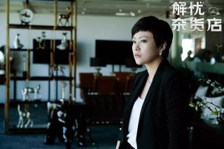 養紅系王俊凱、走紅系迪麗熱巴、捧紅系董子健，何以解憂？