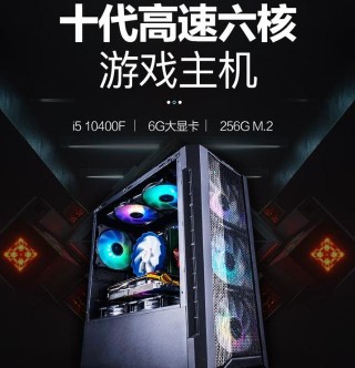 2021年玩吃雞電競遊戲電腦配置清單 裝機老師傅重點推薦