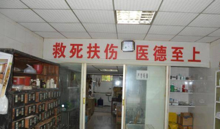 楊靖宇犧牲後，遺體送到了一家診所解剖，胃裏面一粒糧食都沒找到