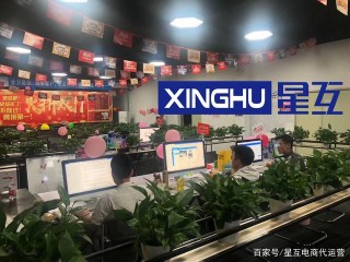關於代運營你不知道的那些事兒？流程細節怎麼樣的？