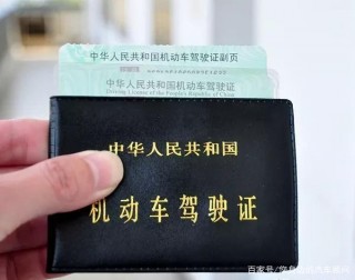 為什麼騎摩托車違章要扣汽車駕駛證的分？