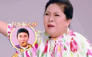 向太陳嵐為什麼無法封殺周星馳？舊怨重提，大張偉范湉湉做捧哏！