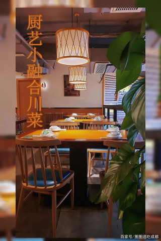 圈圈美食探店丨知名老牌人氣川菜館，天府三街打工人的工作餐！