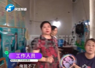 嬰兒被要求買全票，家長瞬間愣住，工作人員：只能免